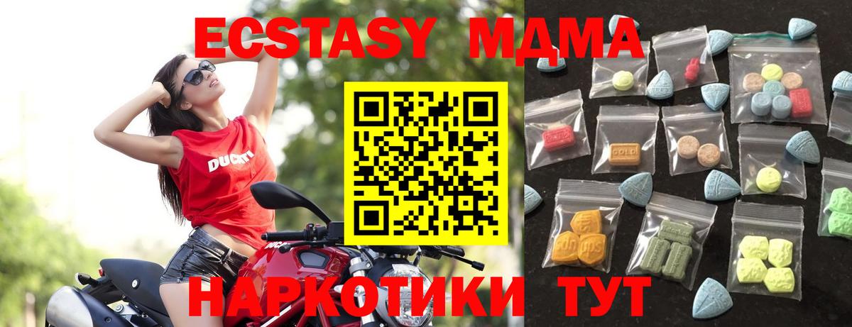 Экстази louis Vuitton  купить закладку  Вход с VPN  Воткинск  Экстази mix 