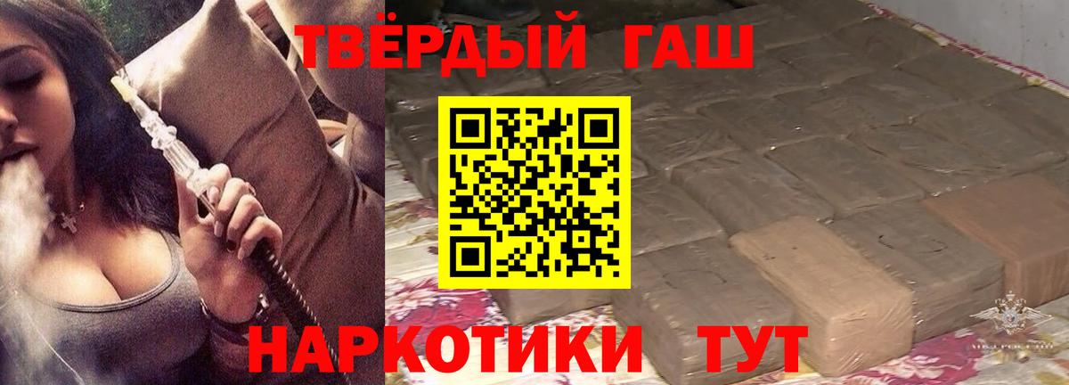 ГАШИШ гарик Воткинск