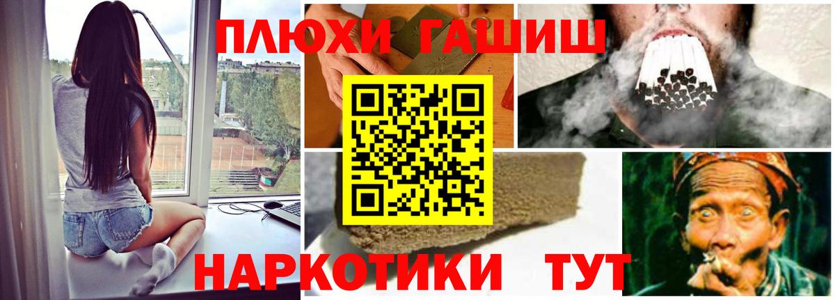 Гашиш  Вход с VPN  ГАШИШ Ice-O-Lator  Воткинск  ГАШ Cannabis 