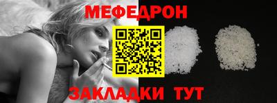 мяу мяу мука Ликино-Дулёво