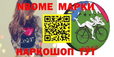 эйфоретик Гатчина
