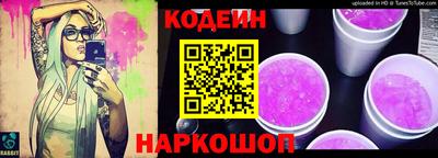 прущие крисы Ливны
