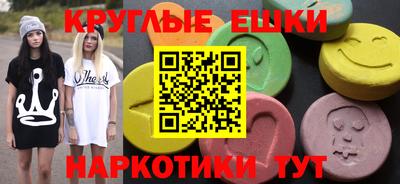 эйфоретик Гатчина