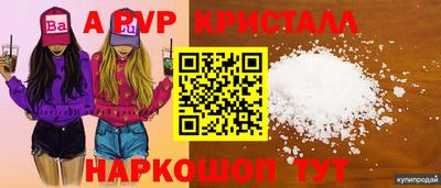 эйфоретик Гатчина