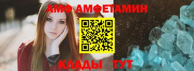 эйфоретик Гатчина