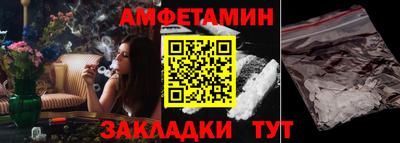эйфоретик Гатчина