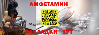 эйфоретик Гатчина