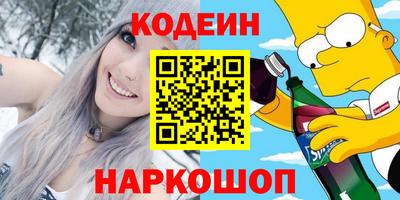 эйфоретик Гатчина