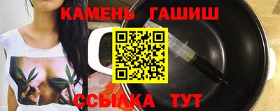 jwh Гай