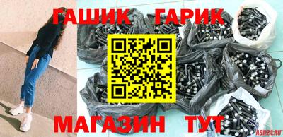 эйфоретик Гатчина
