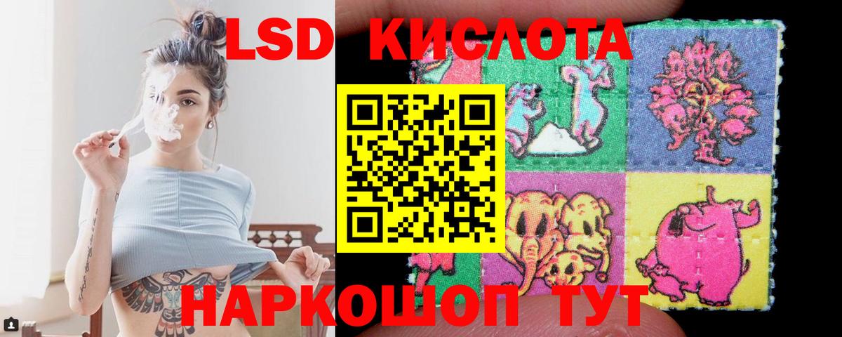 Лсд 25 экстази ecstasy  Вход с VPN  Воткинск  ЛСД экстази ecstasy 