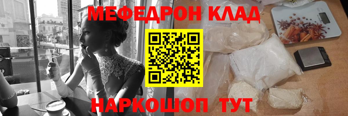 Воткинск  Меф 4 MMC  Вход с VPN 